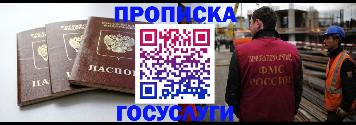 регистрация для дет. сада в Колпашево